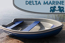 Лодки Delta Marine