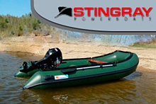 Лодки Stingray